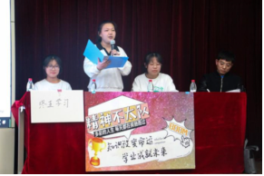 名家大讲堂·多彩的人生,每天都在疾驰而过 研讨活动决赛