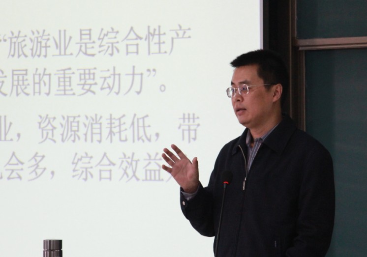 “初识”旅游
