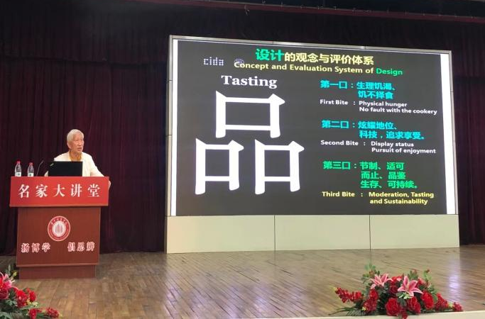 从‘造物’向‘谋事’思维方式转变