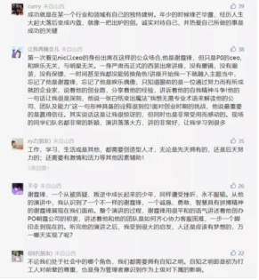 名家大讲堂·多彩的人生,每天都在疾驰而过 研讨活动决赛