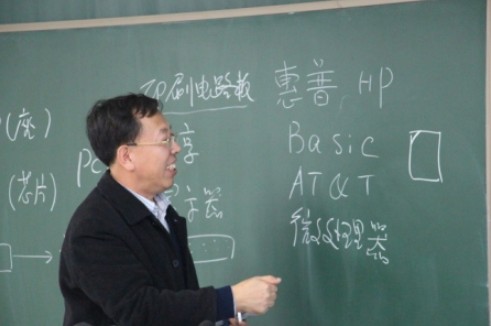 信息革命