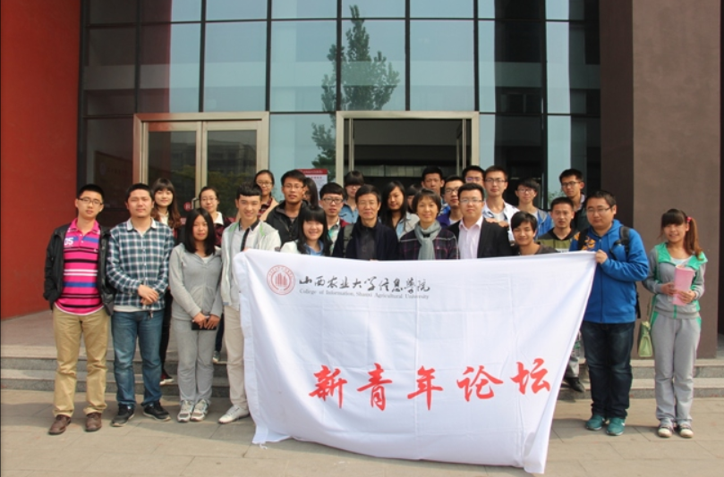 景跃进老师读书会