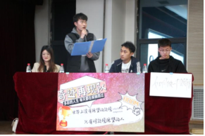 名家大讲堂·多彩的人生,每天都在疾驰而过 研讨活动决赛