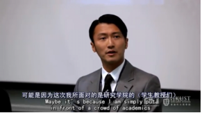 名家大讲堂·多彩的人生,每天都在疾驰而过 研讨活动决赛
